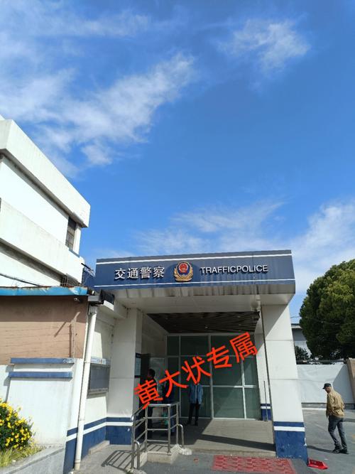 宁波交警网官网入口(宁波交警信息网)