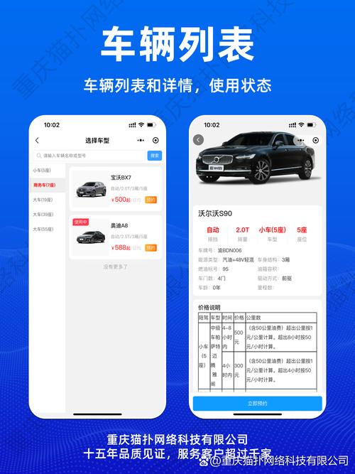 成都租车软件(成都 租车软件)