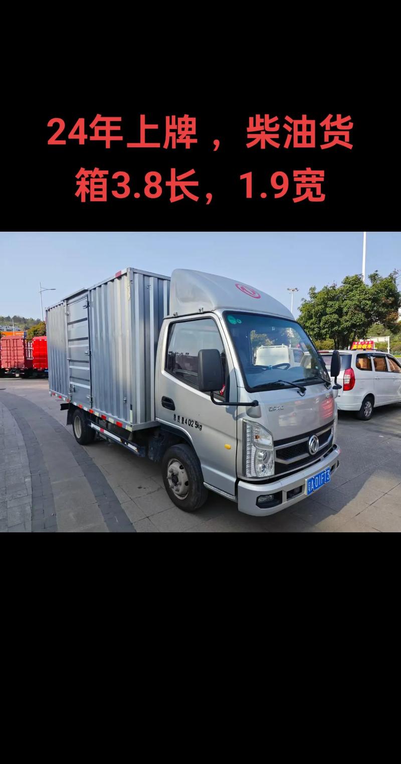 小型轻卡货车之家,轻型小卡货车价钱