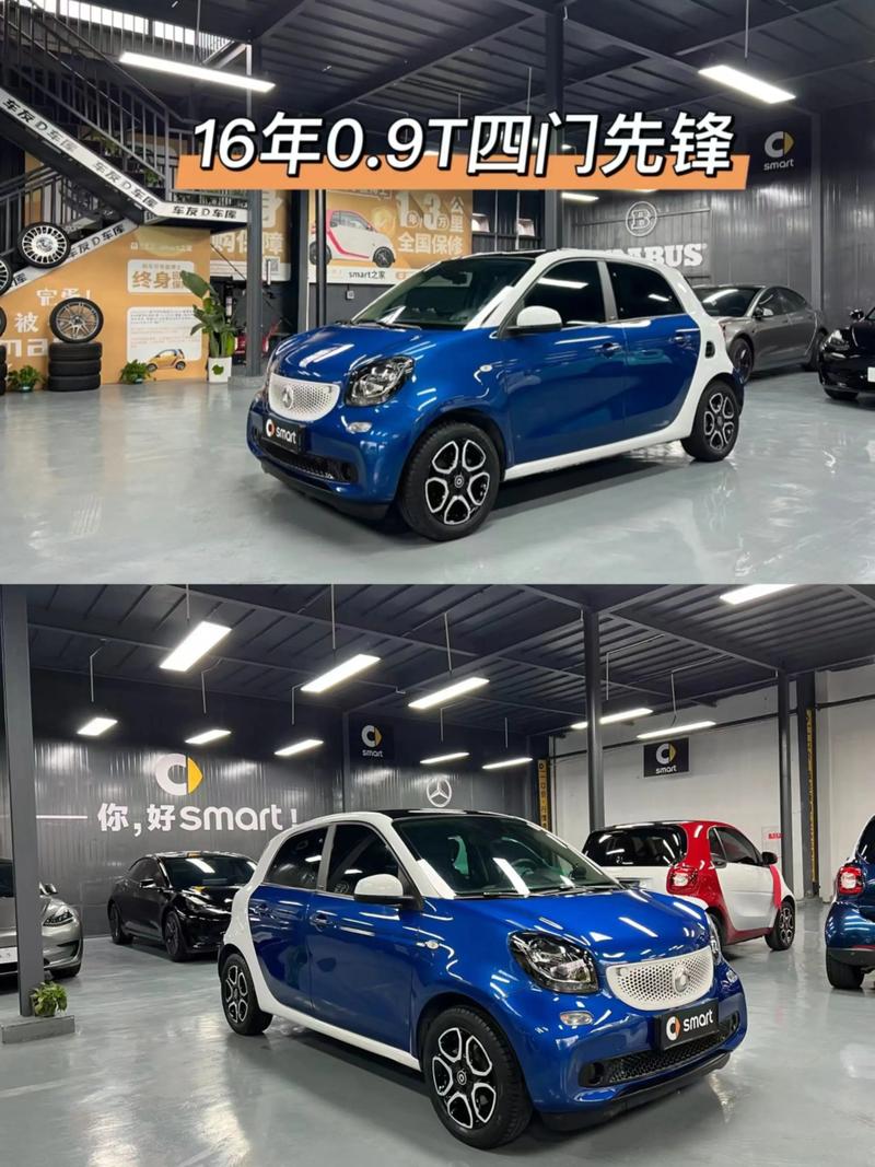 开smart会被认为有钱吗 smart什么人开