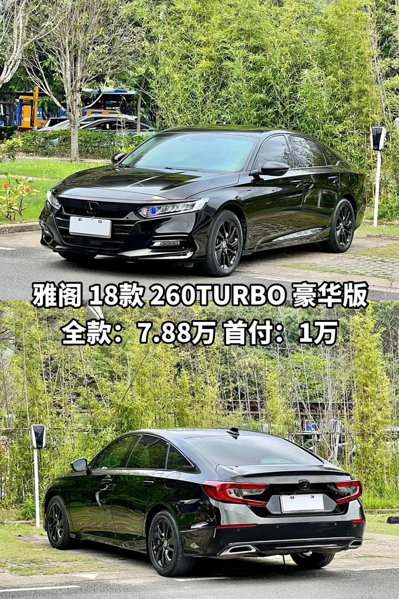 本田雅阁2018款豪华版 雅阁2018款豪华版国vi