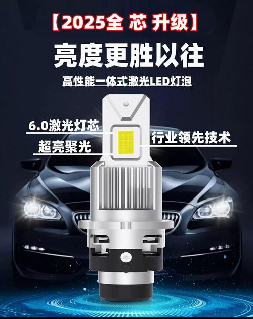 【led大灯和氙气大灯哪个好,led和氙气大灯哪个亮】