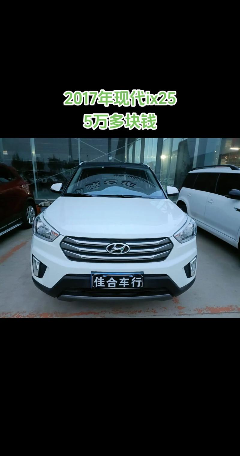 北京现代越野车报价及图片／北京现代越野suv全部车型价格