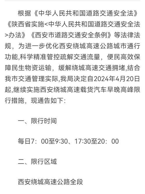 【陕西车辆违章查询官方网,陕西省汽车违章查询官方网站】