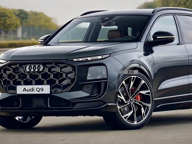 奥迪q9新款价格2022款多少钱／奥迪q9最新消息
