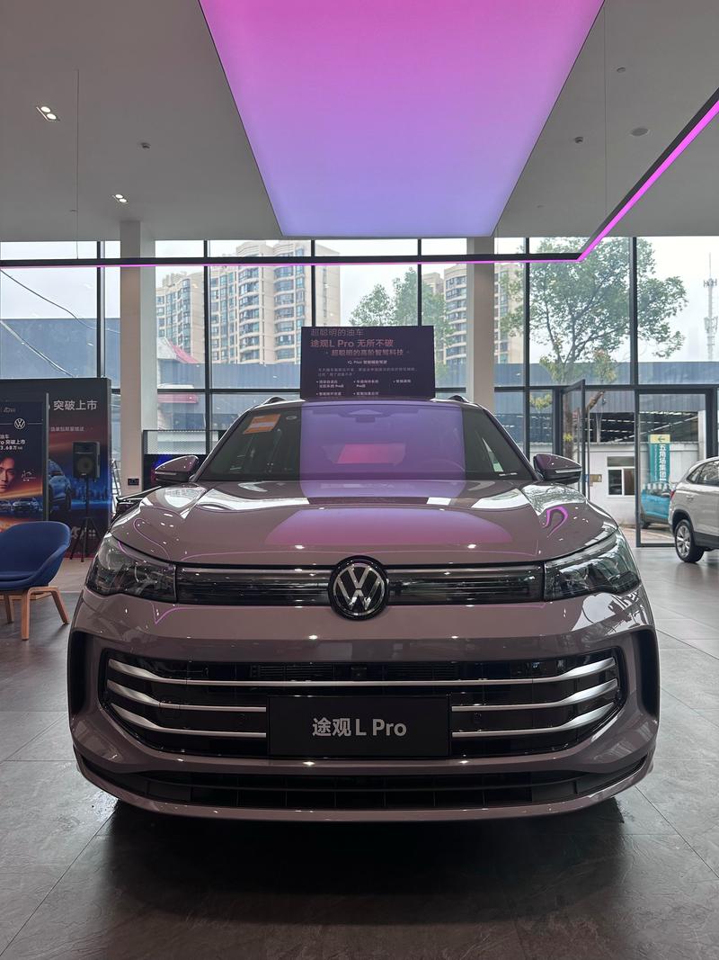 【汽车之家途观l,汽车之家途观pro】