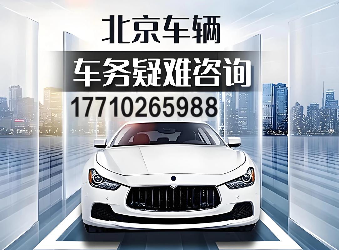 北京汽车租赁公司哪家最好 北京汽车租赁平台哪个好