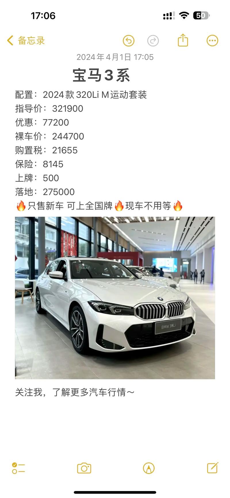 宝马最建议买的三个车型 宝马最建议买的三个车型是什么