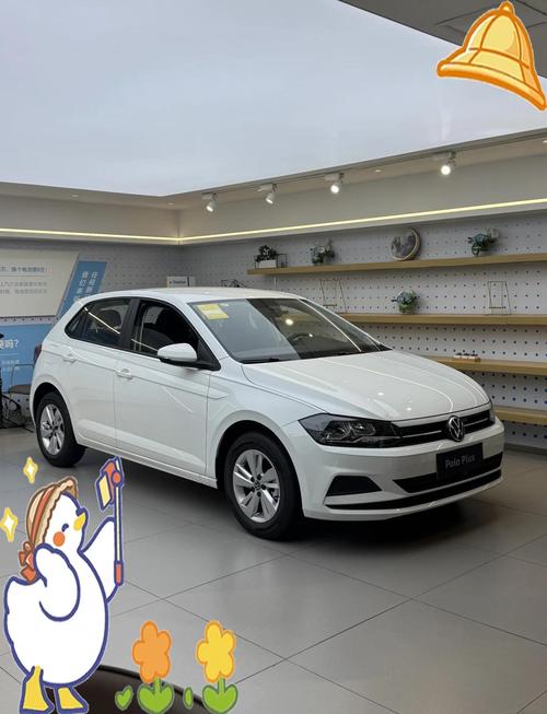 大众polo报价／大众小polo价格及图片