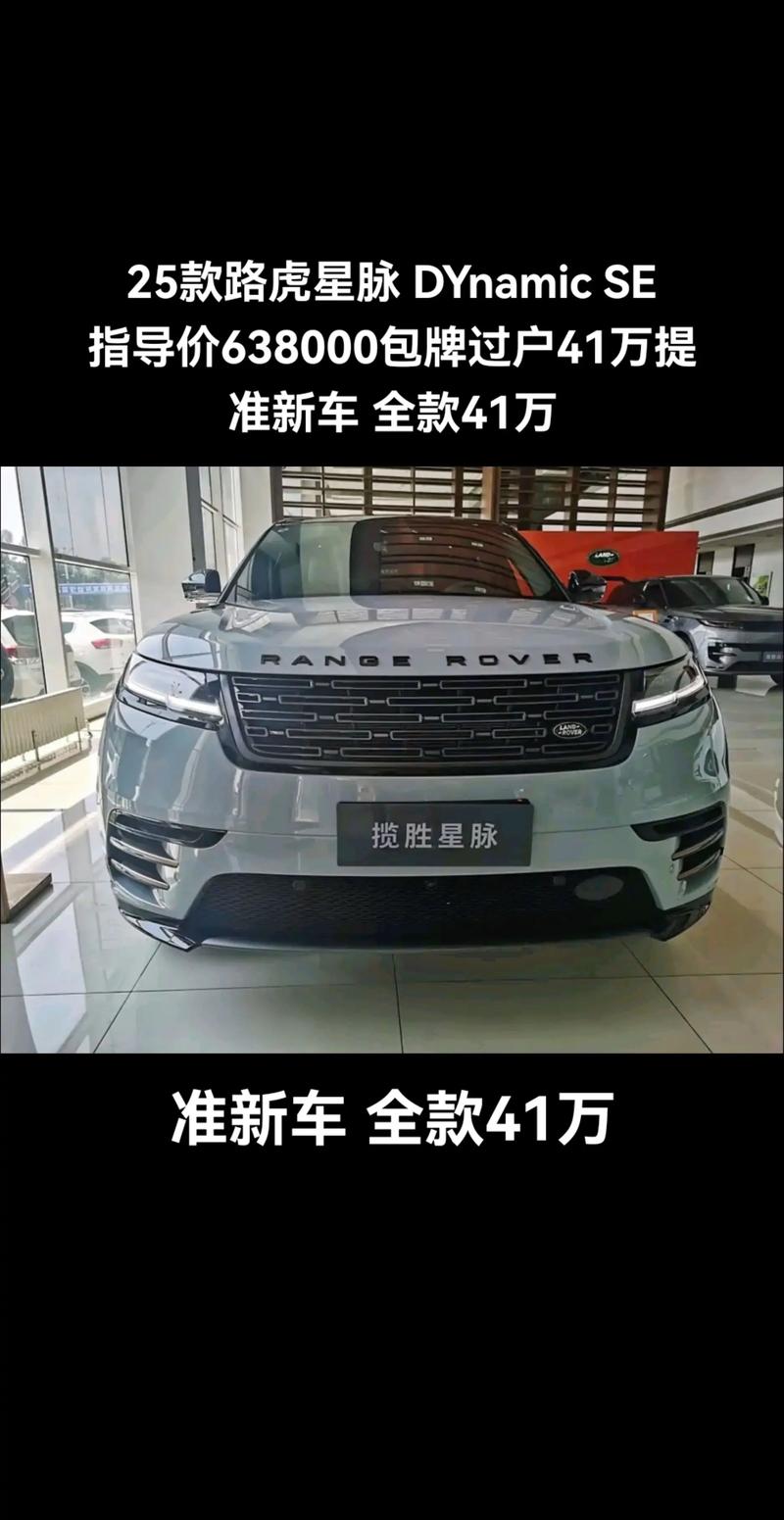 捷豹路虎官网(捷豹路虎官网进口车9月份销量多少)