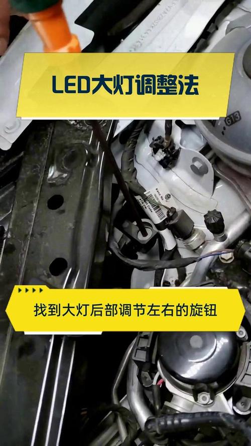 全球鹰gx7大灯手动调节视频,全球鹰gc715大灯型号