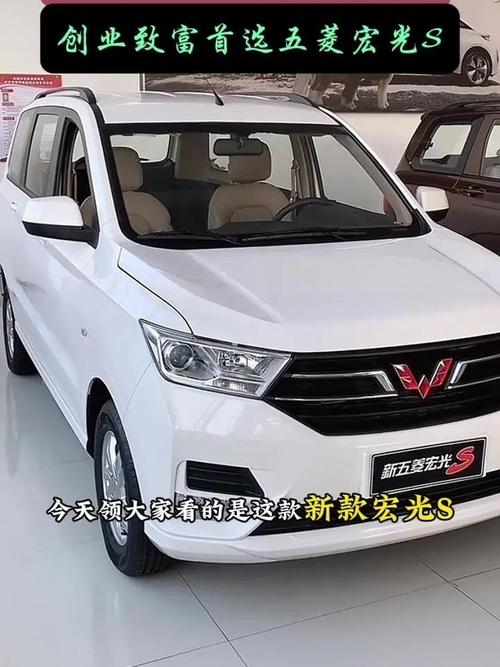 五菱宏光新款5座 五菱宏光新款5座车图片