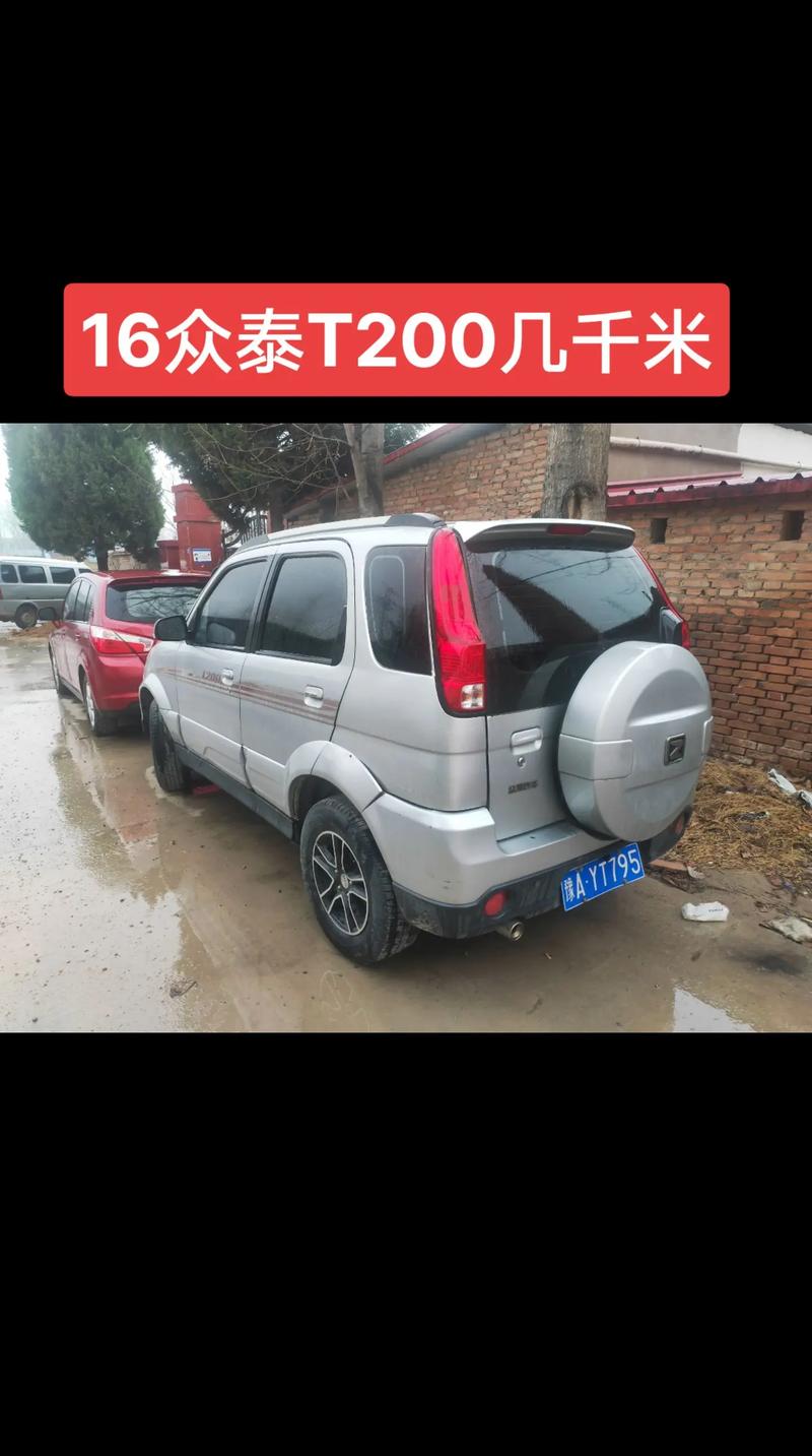 众泰为啥二手没人要 众泰为啥二手没人要买