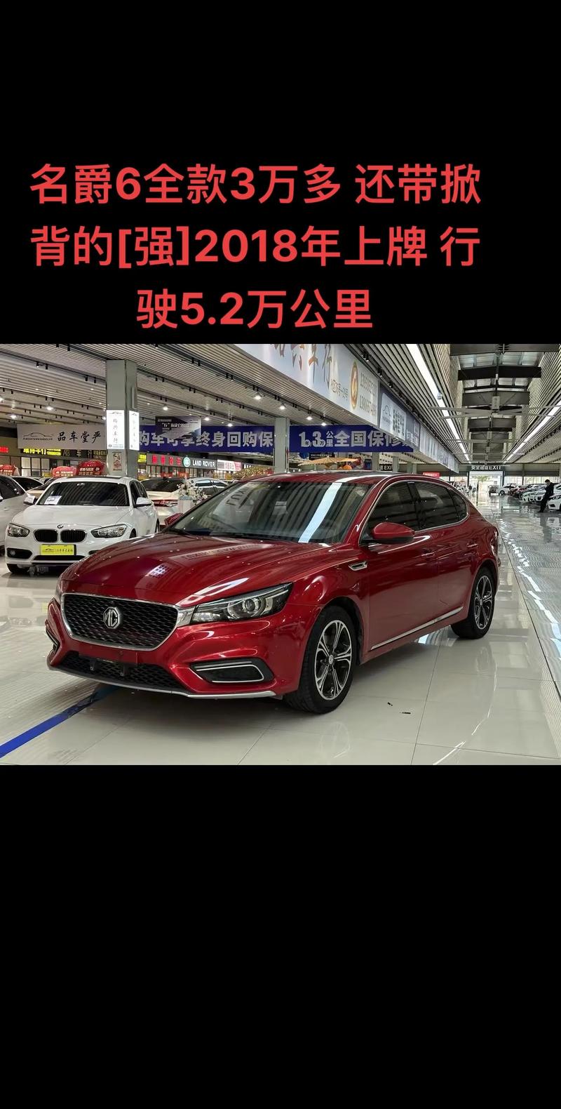 【mg6名爵是国产车吗,名爵6是国产吗?】