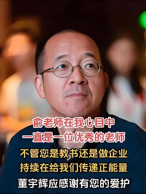 新东方烹饪学校是俞敏洪的吗(新东方烹饪学校与俞敏洪有什么关系)