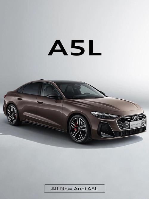 【奥迪a5新车报价2021款,奥迪a5报价 新款】