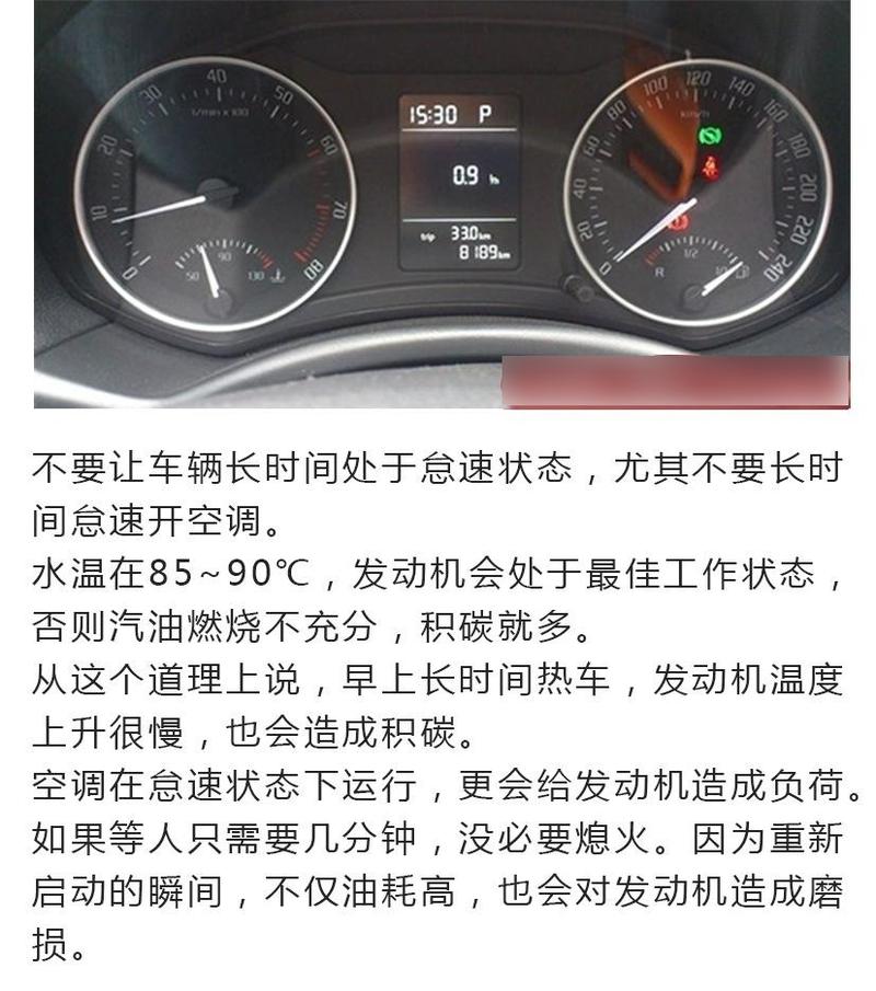 2015款别克凯越油耗 2015款别克凯越百公里油耗