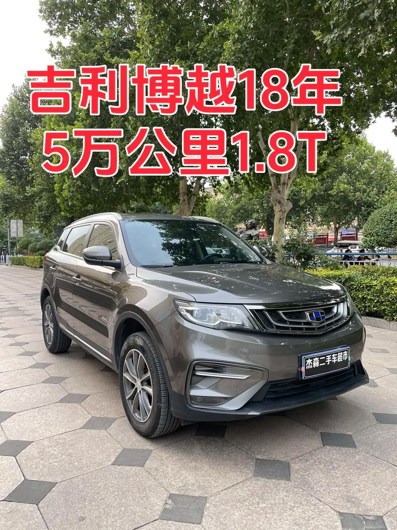 吉利汽车博越多少钱(吉利博越汽车多少钱suv)