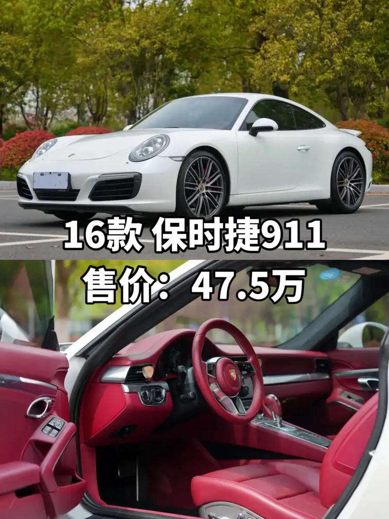 世界名车图片及价格 世界名车前十名图片