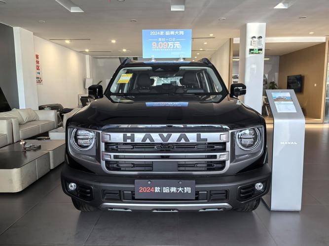 哈弗大狗真实口碑,大狗买15还是20好