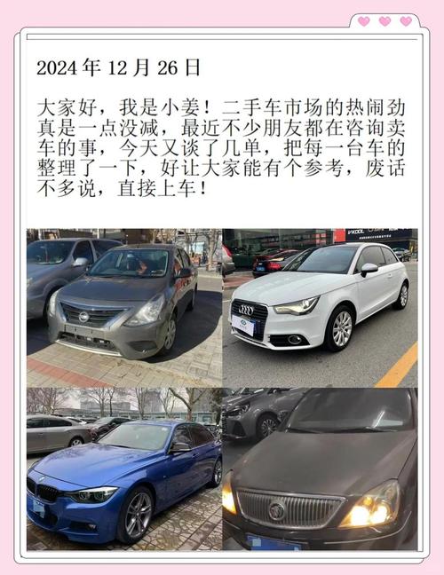 二手车是怎么评估价格的,二手车如何评估车价