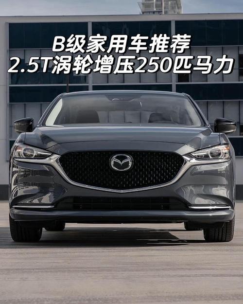 【马自达六新款报价2021,马自达六新款报价2021款价格】