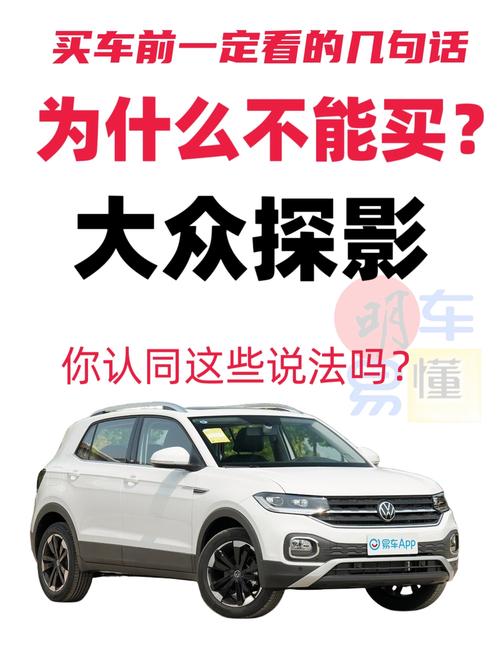 为什么不建议买探影(探影为什么卖的不好)