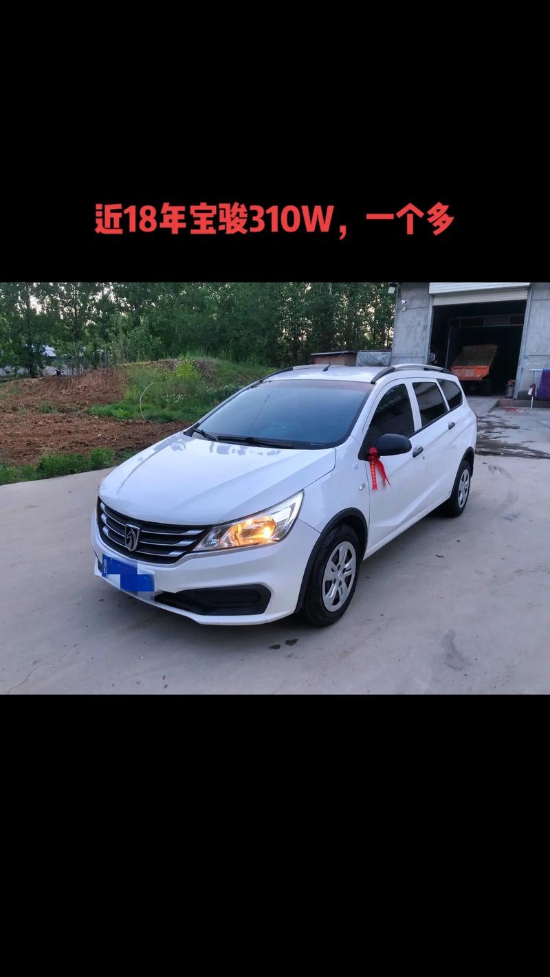 宝骏310国六价格 宝骏310国六价格多少