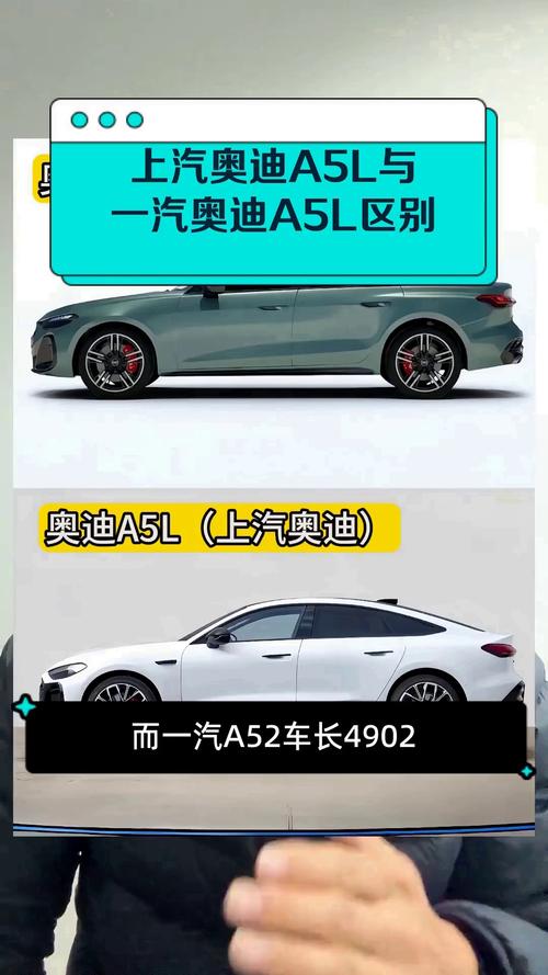 上汽奥迪和一汽奥迪是一家吗/上汽奥迪和一汽奥迪一起销售吗