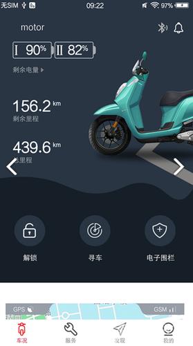 国产摩托车之家官网 中国摩托车之家app
