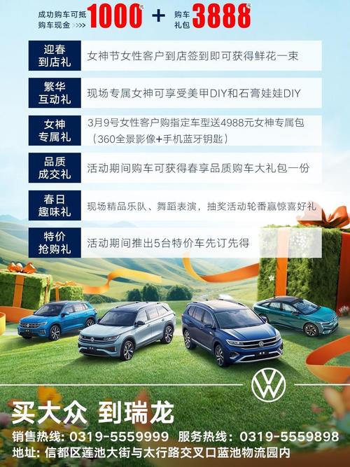 上汽大众优惠政策最新 上汽大众内部优惠2021