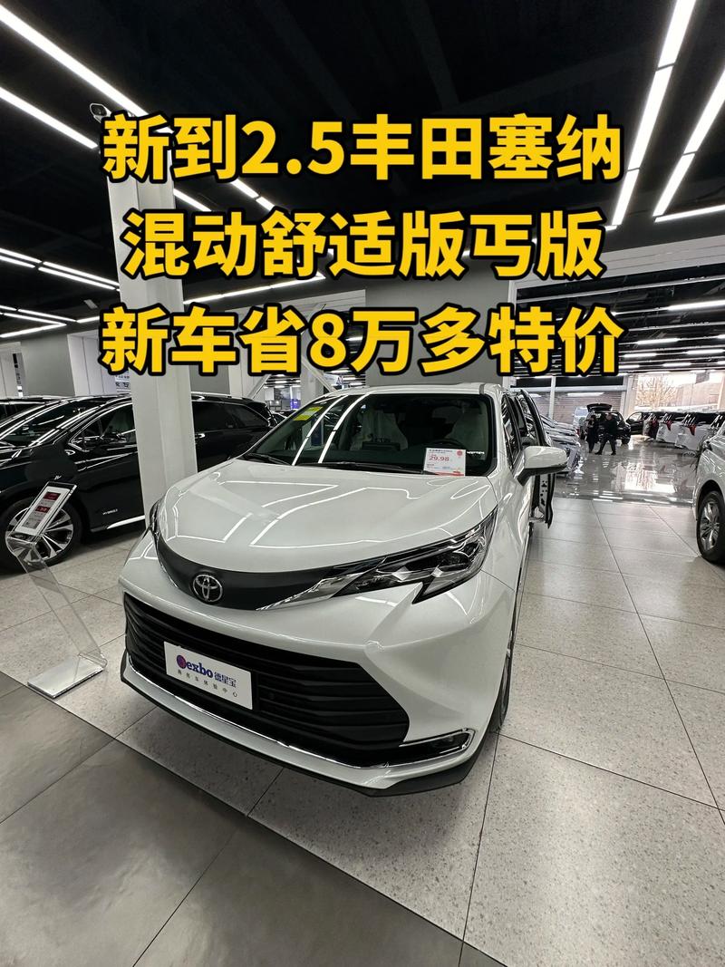 丰田最低配多少钱一辆/丰田最低配的车