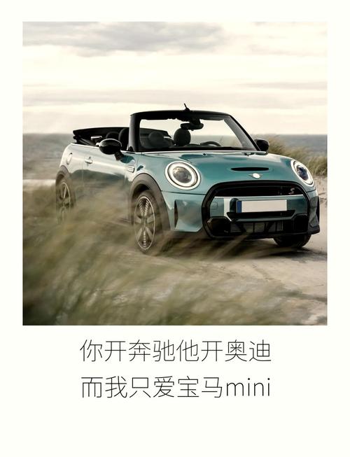 宝马汽车广告(宝马汽车广告牌)