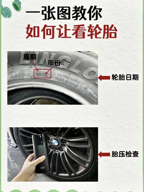 哈弗m6轮胎型号 哈弗h7l轮胎尺寸规格