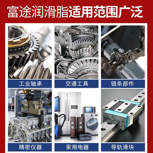 润滑脂十大名牌,知名润滑脂