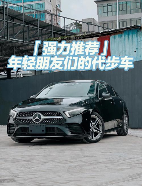 奔驰a250落地多少钱/2019款奔驰a250多少钱